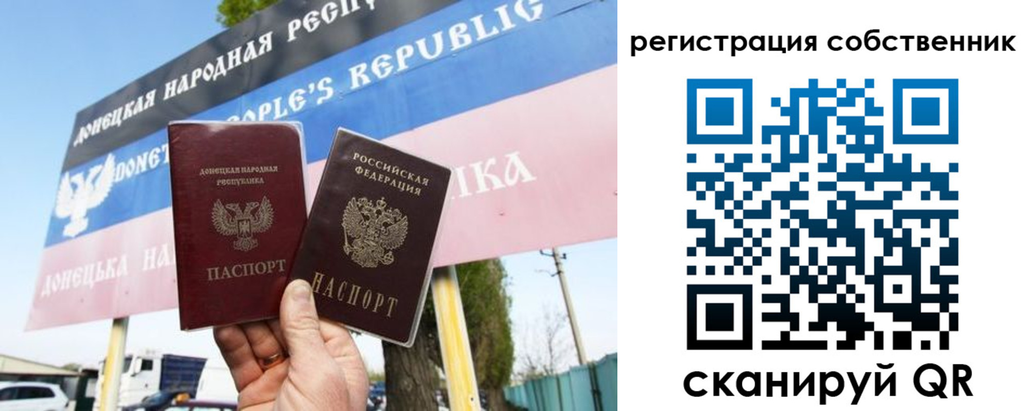временная регистрация поиск в Бузулуке