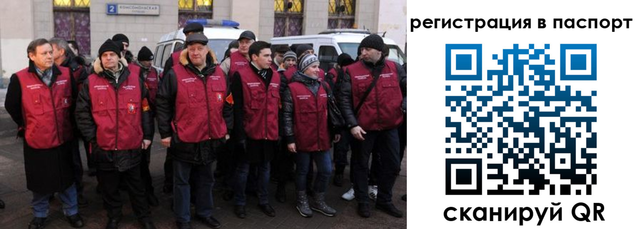 временная регистрация адрес в Бузулуке